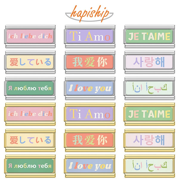 International Language I Love You TZ159