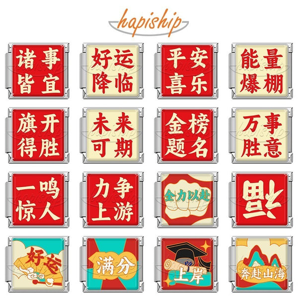 Chinese Blessings TZ189-Silver